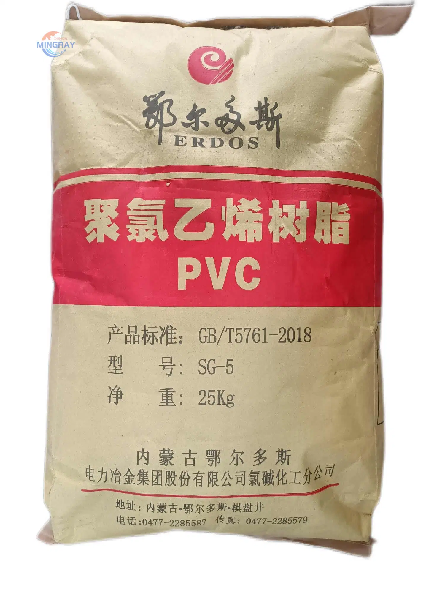 High quality/High cost performance  White Powder PVC Resin Sg5 CAS9002-86-2 with Fast Delivery