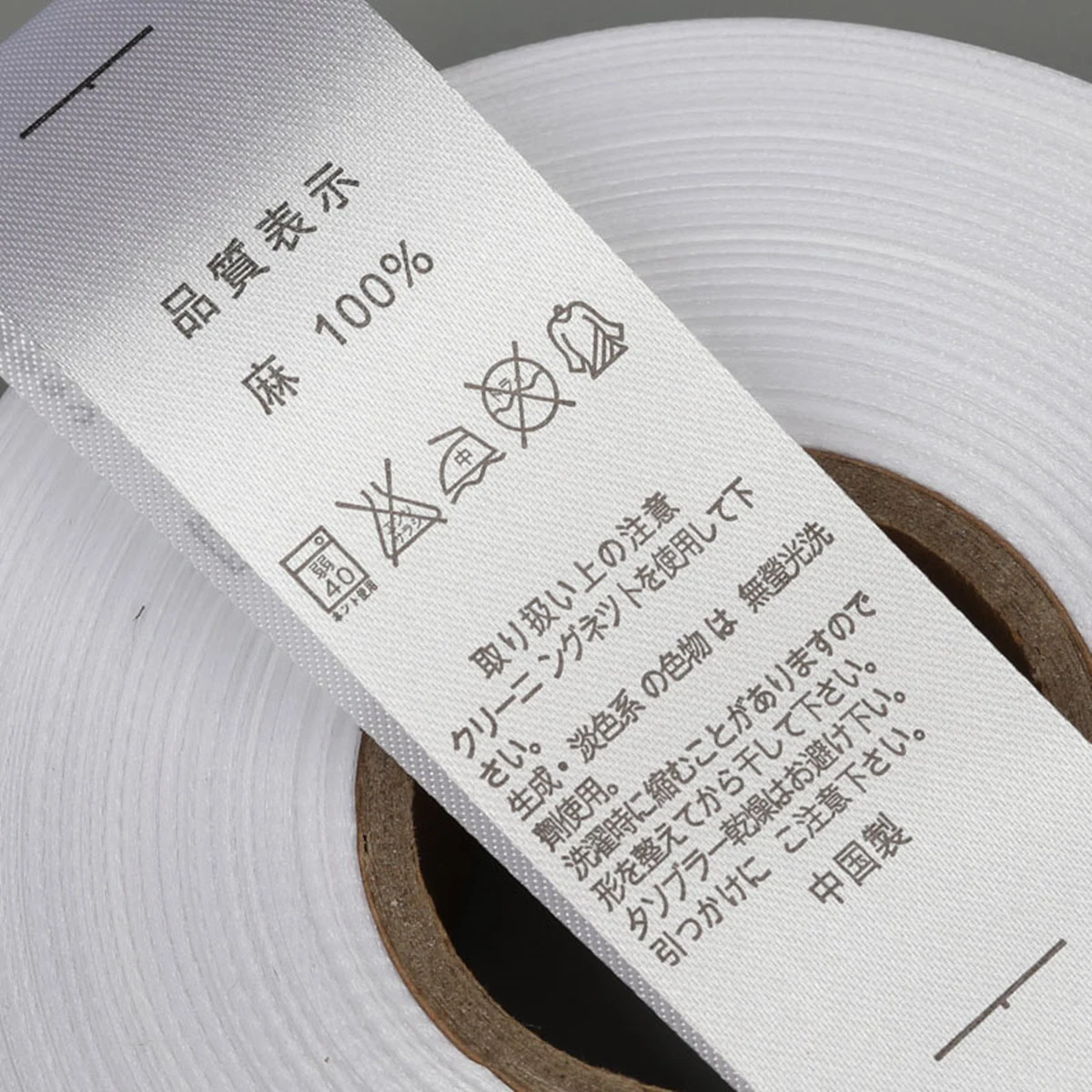 Impressão personalizada de logotipo privado a Sew na Veste roupas T Shirt cuidados de lavagem 100% algodão orgânico Label para vestuário