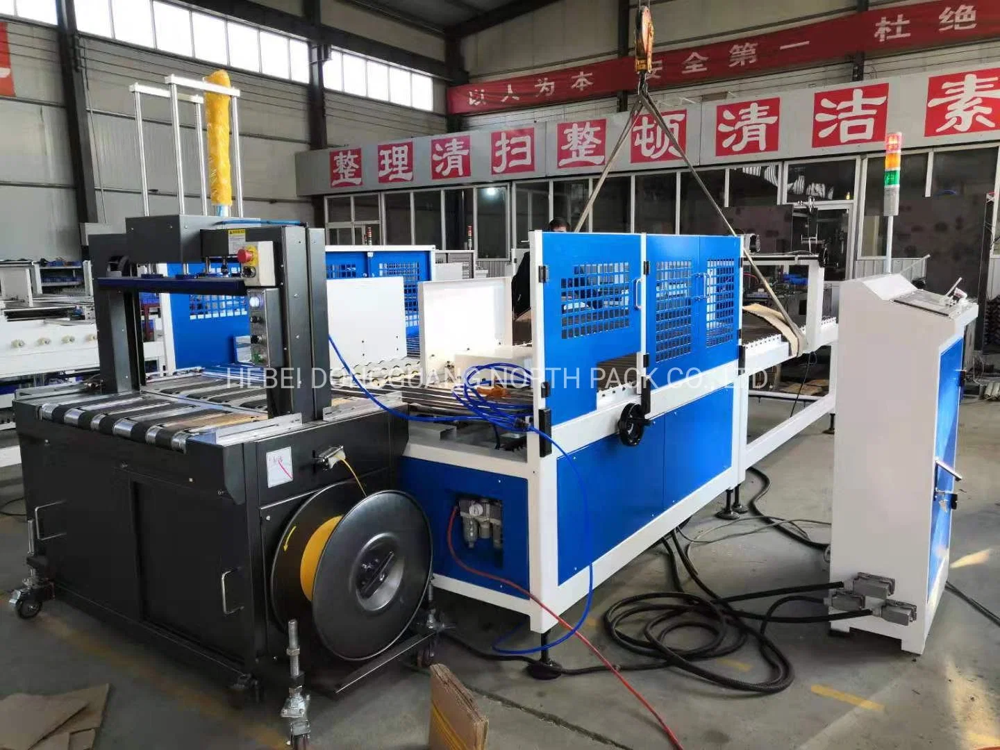 Automatic Plastic Packing PP Wrapping Strapping Machine