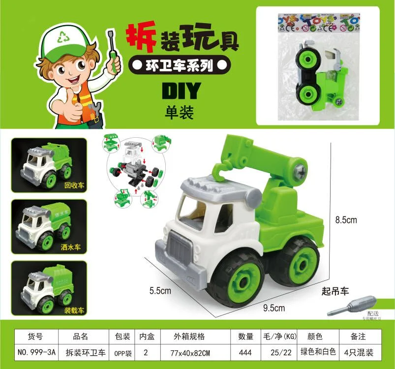 Promotional Gifts Plastic Toy Kids Toys Boys Gift Toy Vehicle Fire Vehicle