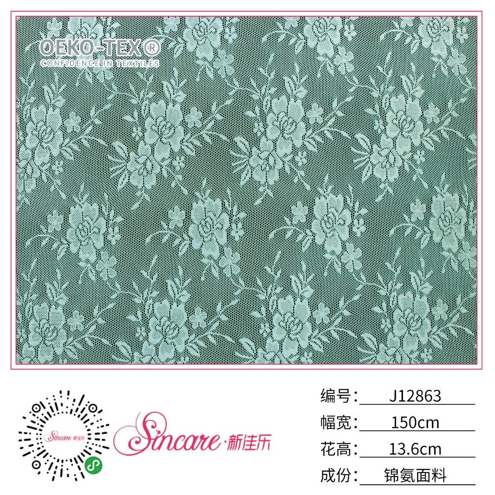 Nylon Spandex New Design Cheap Price Lace Fabric