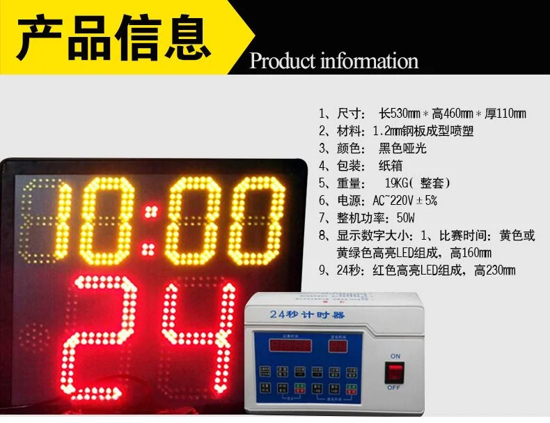 Tableau de bord électronique à l'Intérieur du gymnase de basket-ball et 24 Shot Clock