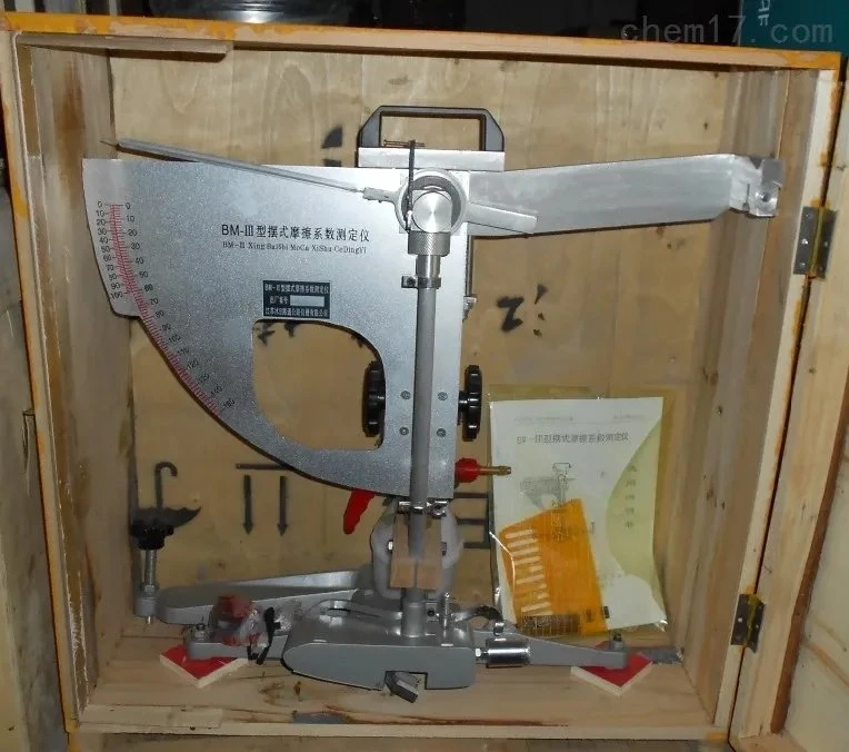 B017 British Pendulum Skid Resistance Tester