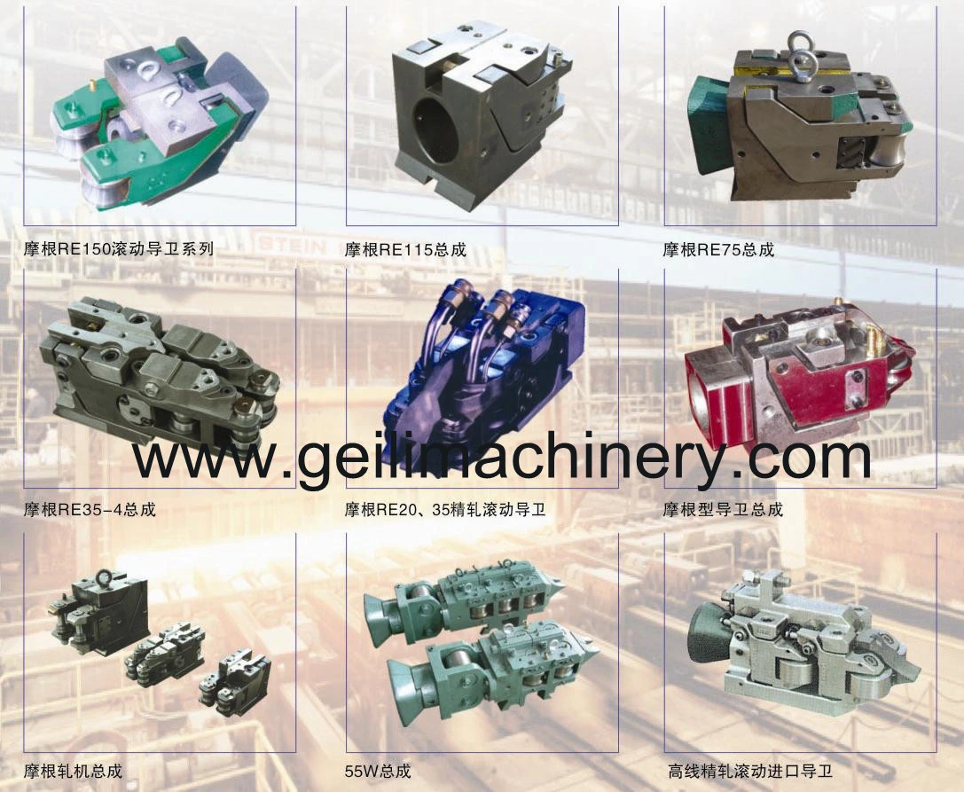 Torsion Guide for Rolling Mill/Mill Guide