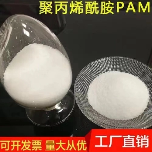 Anionic Polyacrylamide PAM Flocculant