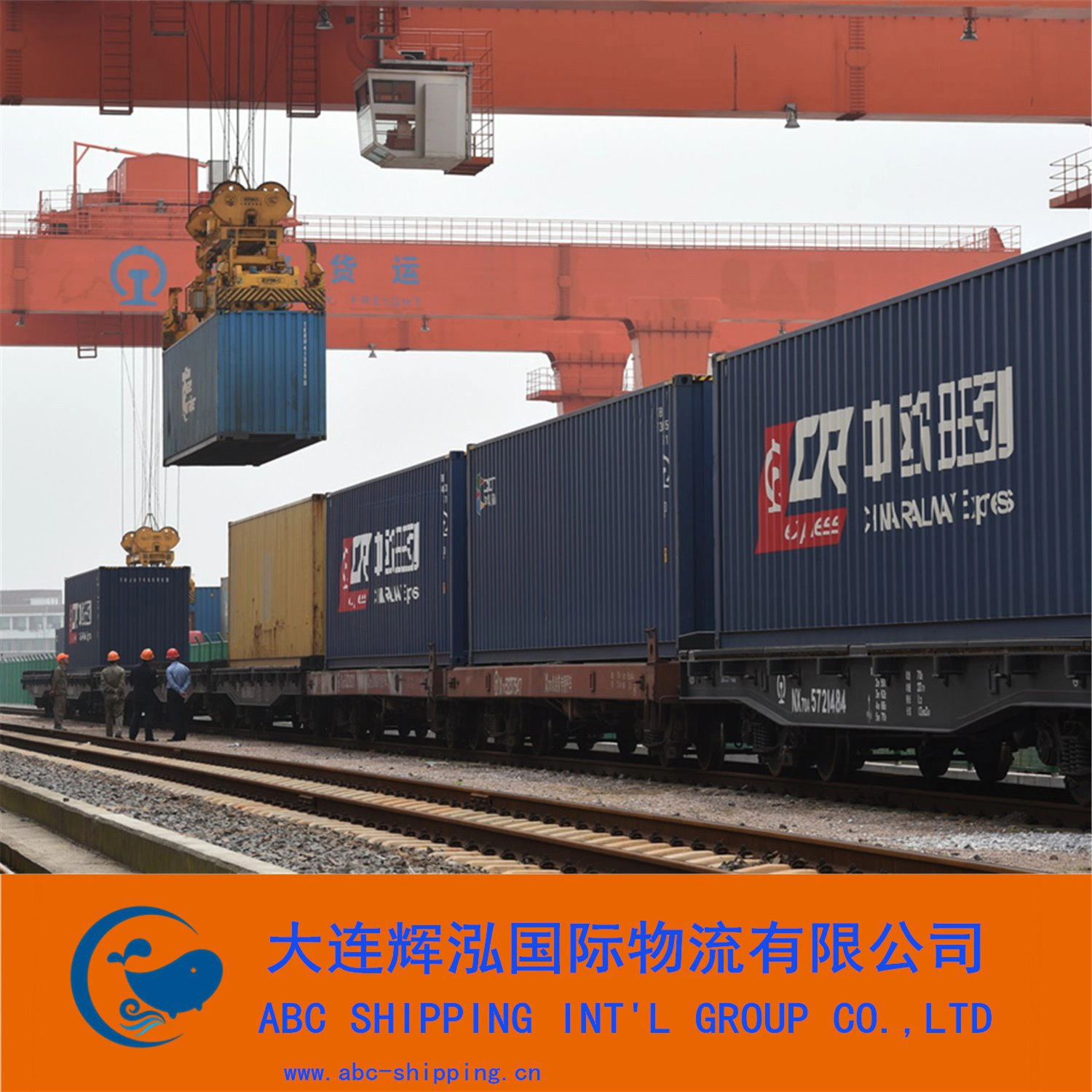 International Railway Train Shipping Freight