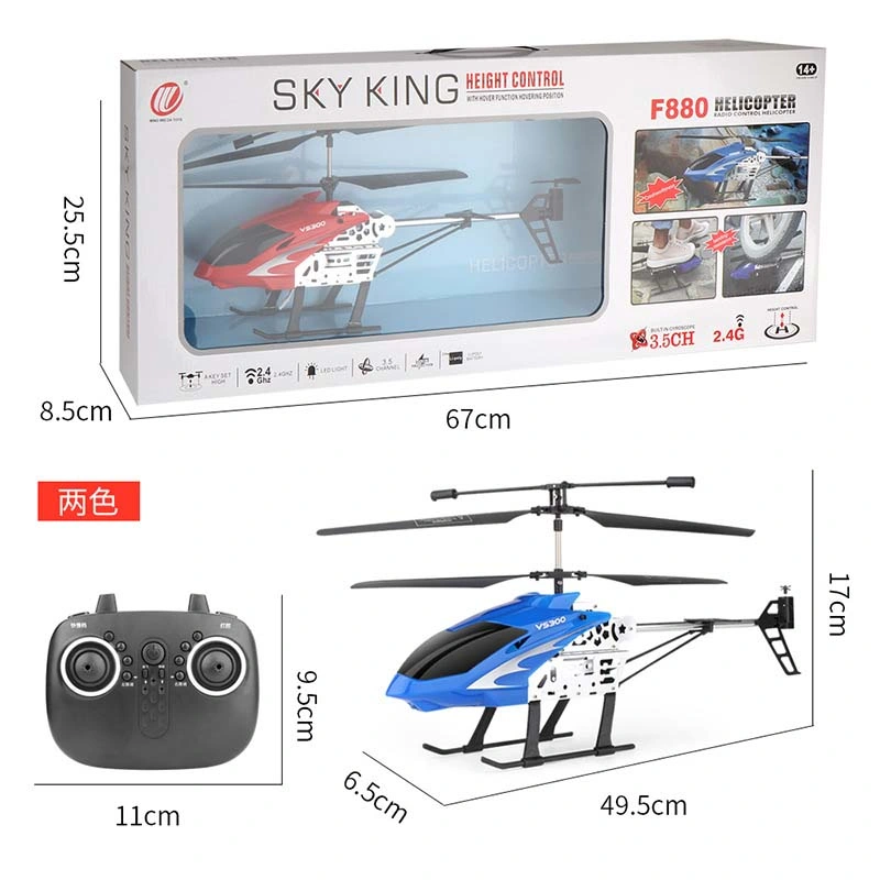 F880 Children Outdoor Alloy RC Remote Control Aircraft Helicopter Toy