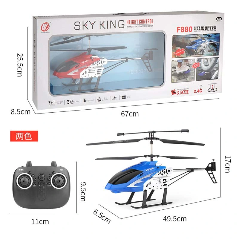 F880 compartimento de criança em liga externa RC com comando à distância, avião helicóptero