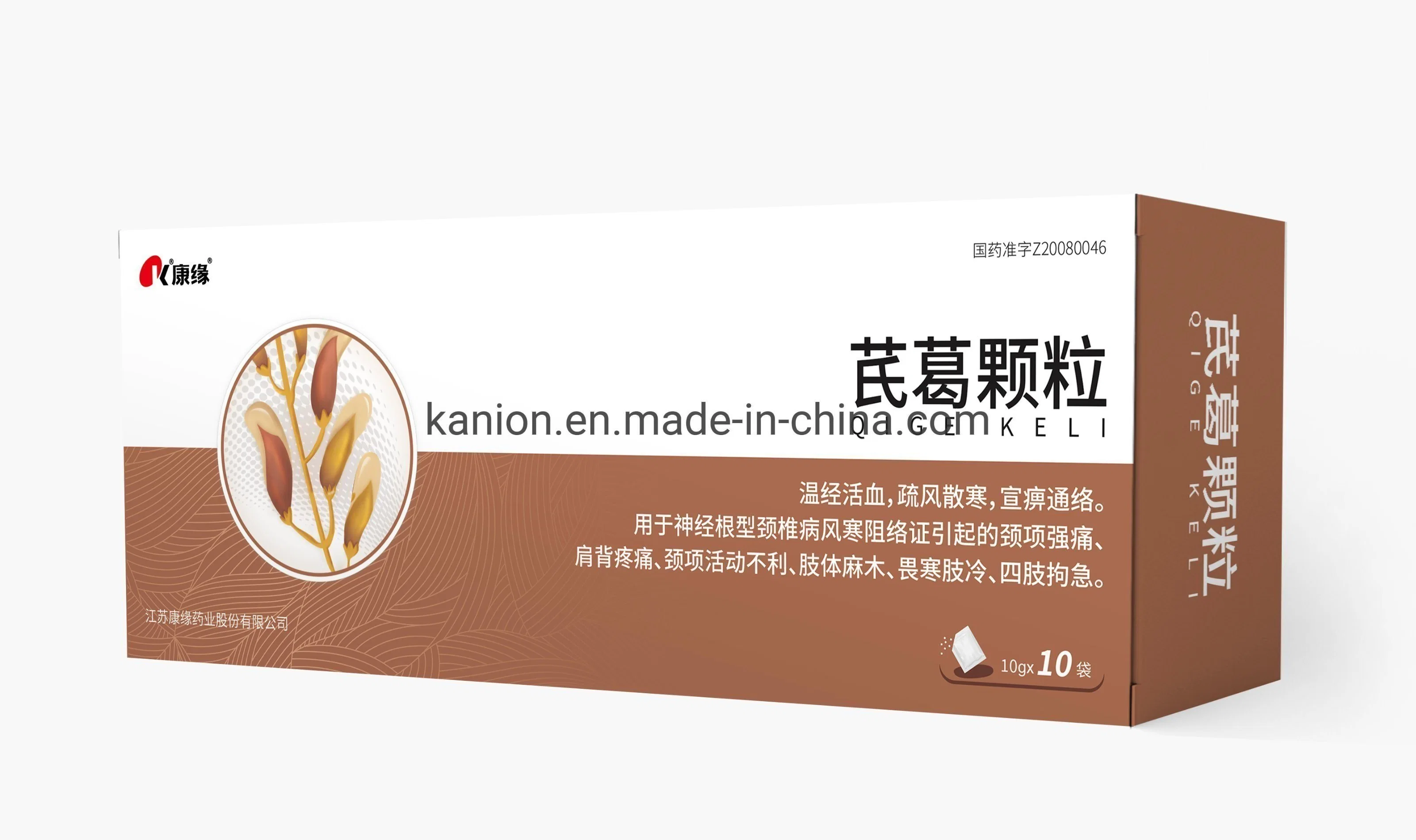 GMP/ISO Standard Herb Extract OEM/ODM Service for Orthopedics