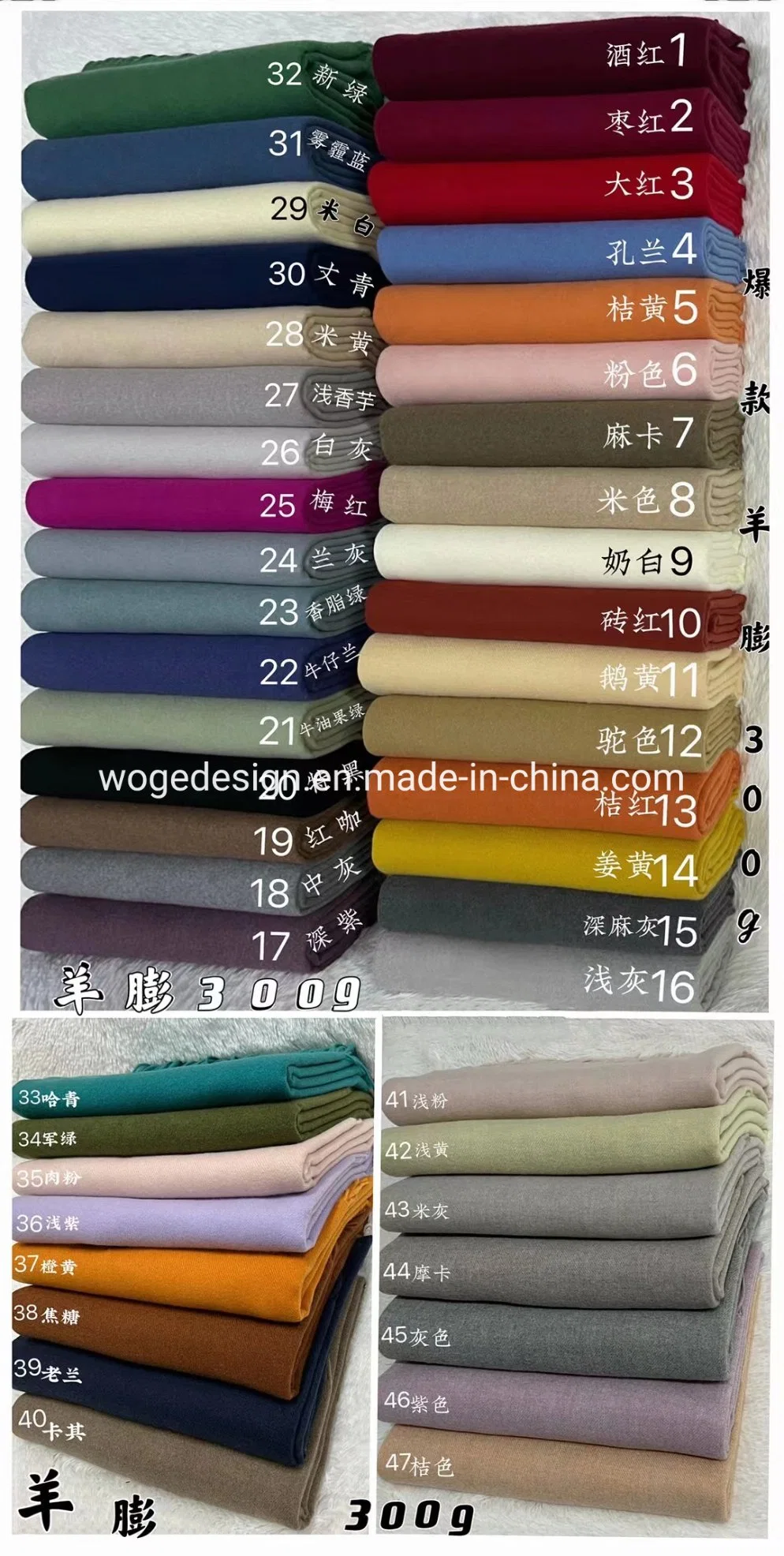Yiwu Woge Premium Proveedor Alta calidad Long Soft Warm Plain Bufanda de invierno sólida con sensación de cashmere