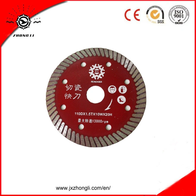 4.5&quot; /114mm Diamond Turbo Saw Blade Hardware Tools Cutting Stone