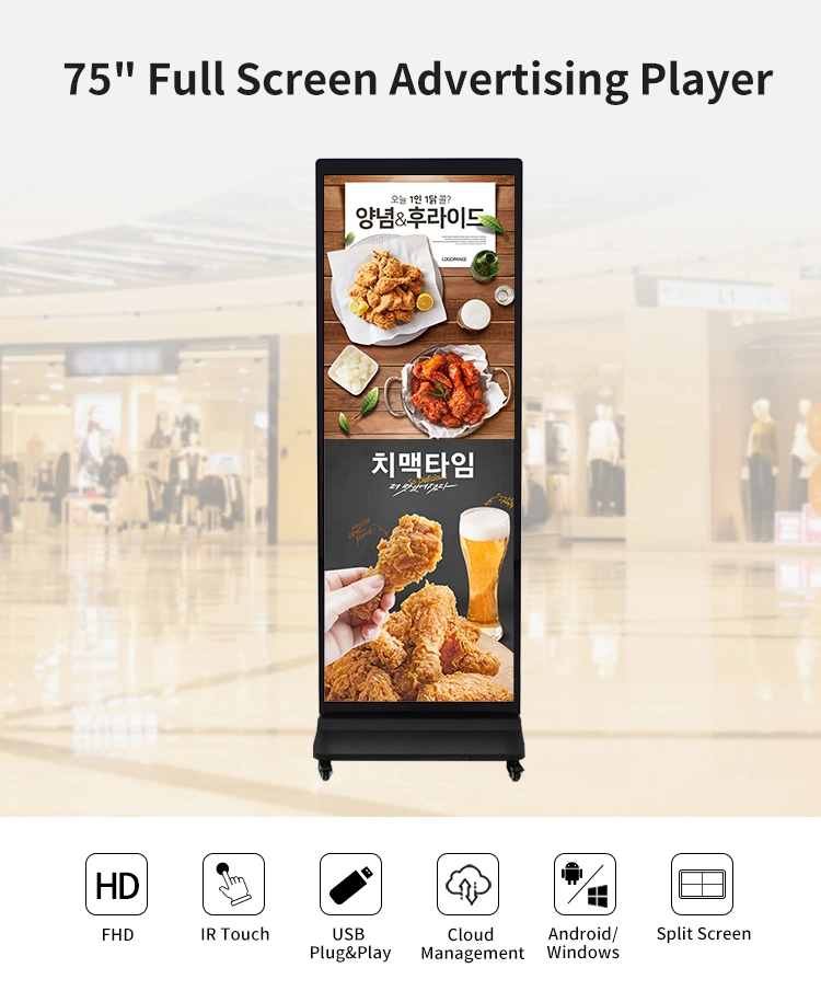 75 Inch Floor Standing Full Screen Super Thin Advertising Player Digital Signage Ultra Wide Stretched LCD Bar Display for Supermarket Hotel Airport