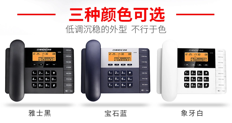 Caller ID, Landline Telephone, New Design, Business Phone