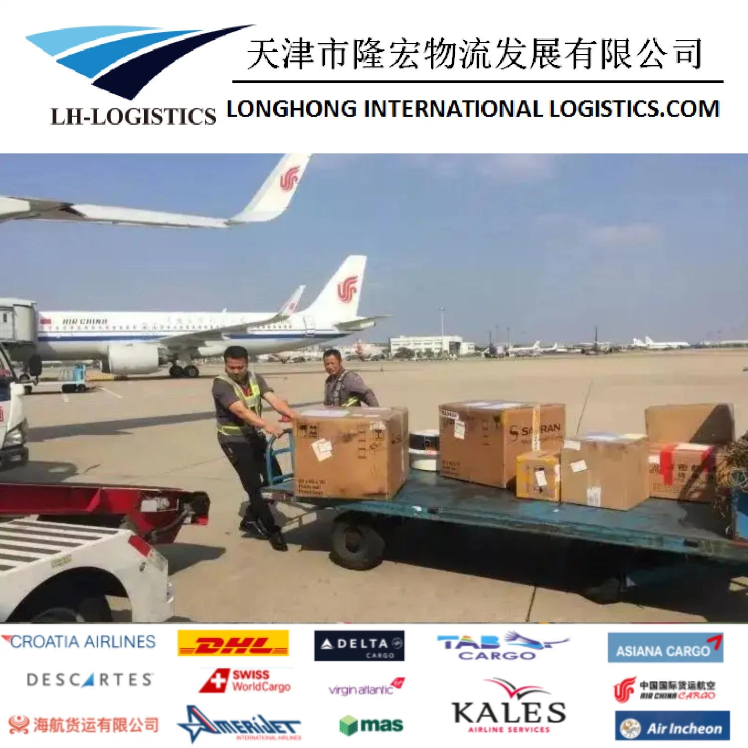 Professionelle Luftfracht Beste Logistik Versand von China in die USA Versandstelle Air Shipping Service