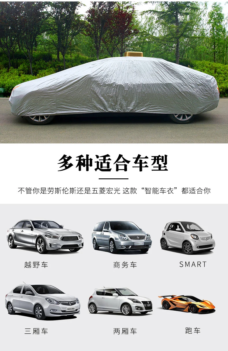 Auto Car Accessory Windshield Cover Wholesale/Supplier Anti Hail Snowproof