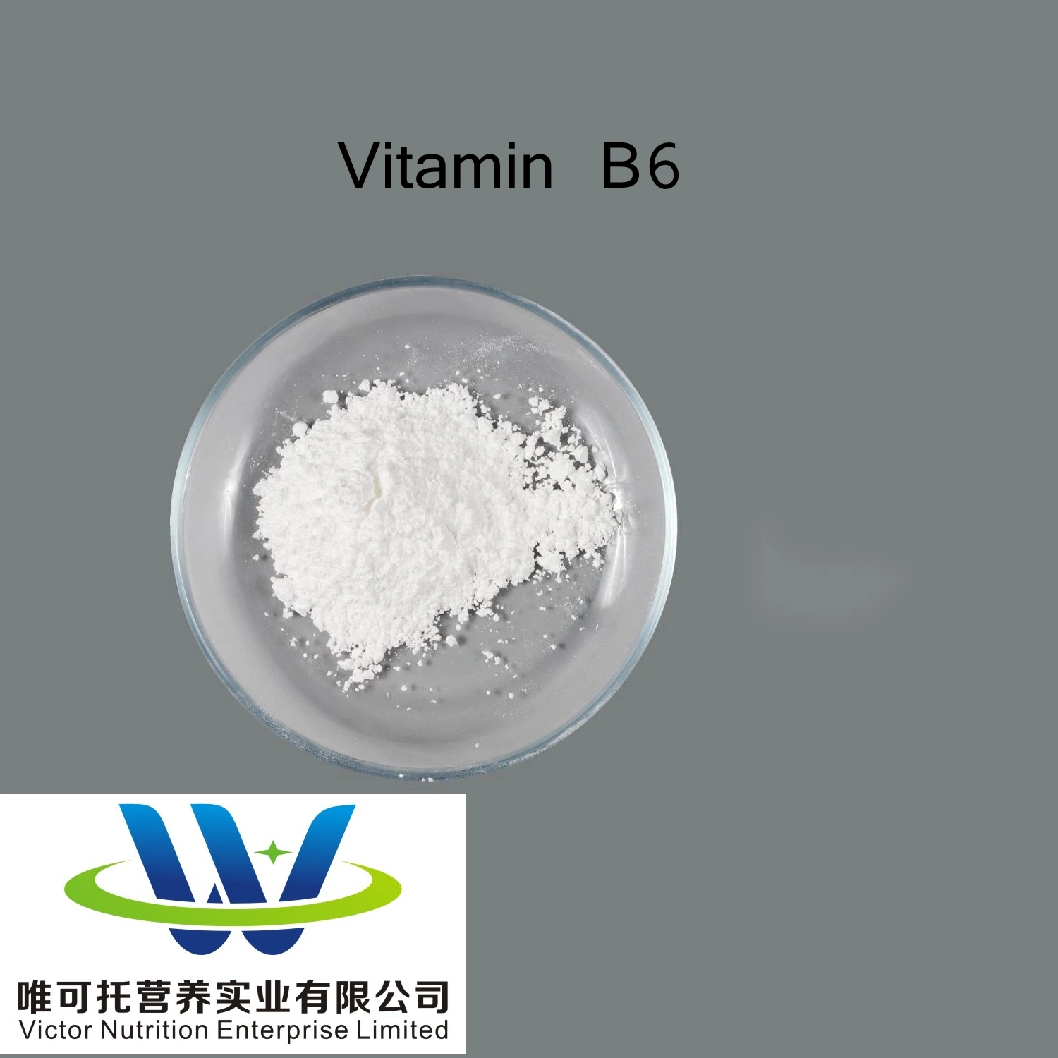 A vitamina B6/ cloridrato de piridoxina /Aditivos para a Vitamina B