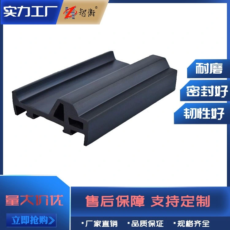 EPDM Rubber Sealing Strip Shield Segment Waterproof Material