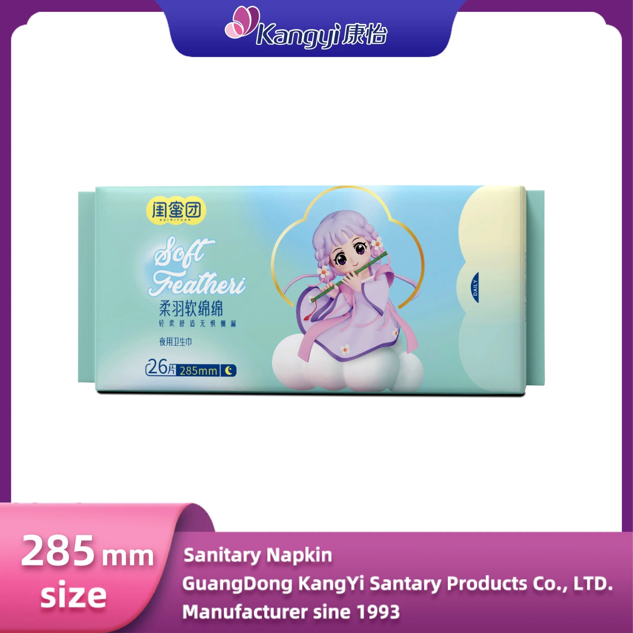 Manufacturer Disposable High Quality Sanitary Napkins for Lady Night Use Close Skin Refreshing Sanitary Pads