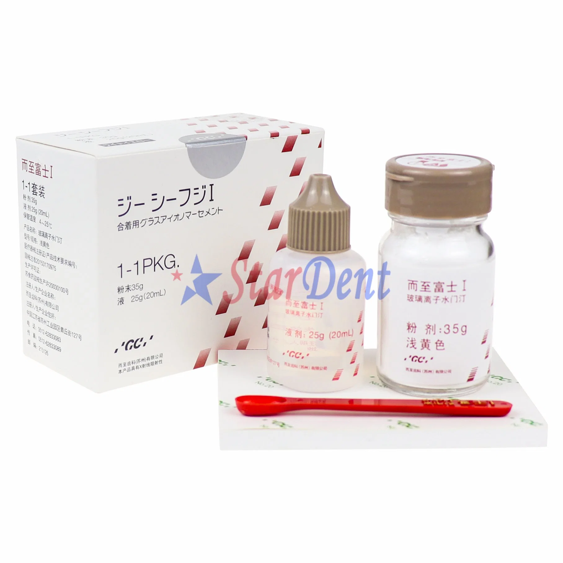 China Dental Glass Lonomer Cement Original Gc FUJI I Supply