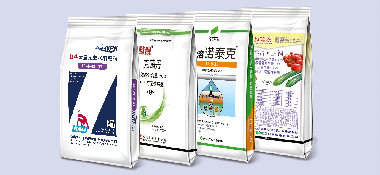 Plastic Pesticide Packaging Bag, Capacity: 500g-1kg