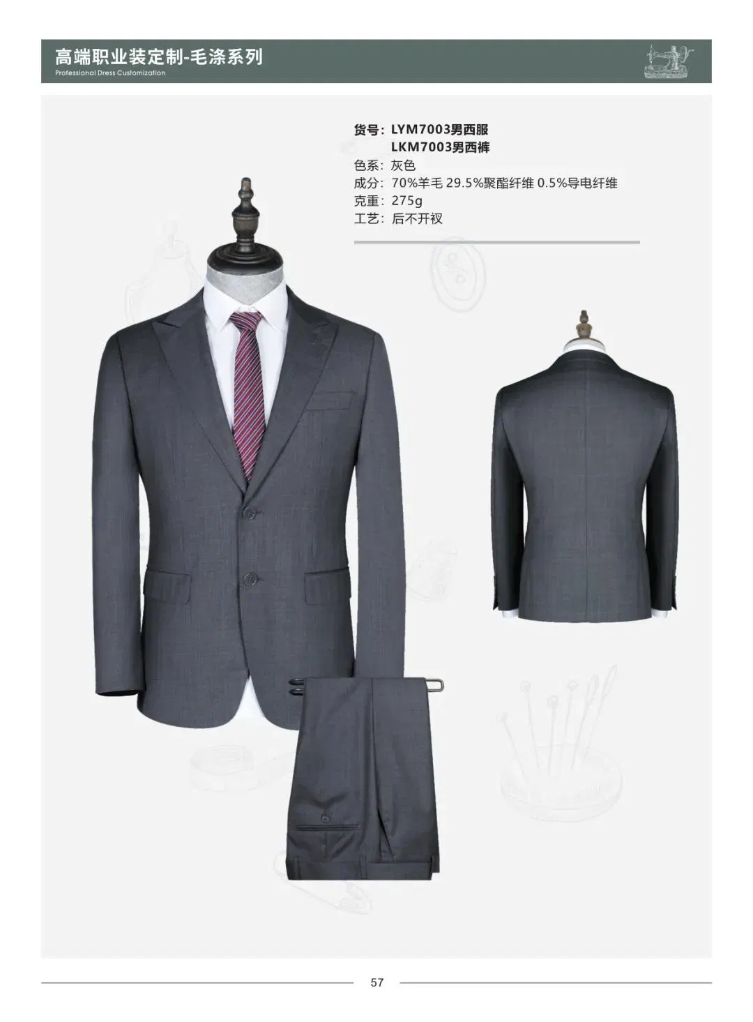 Suits Custom Mtm Apparel Winter Coat 70% Wool Navy Blue Plalette Business Suit Office Suit