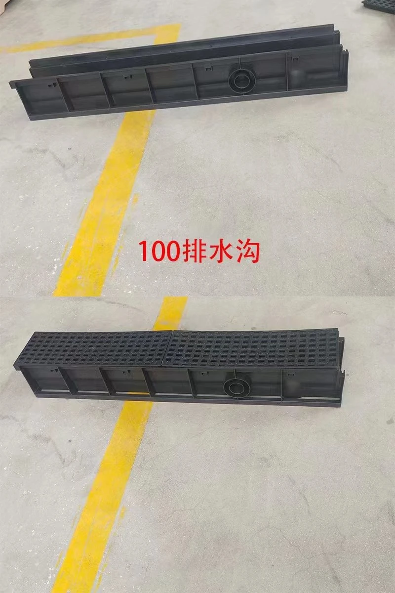 Hot Sale Outdoor Gutter Rain Water Plastic Road Drainage Channel Trench Drain System