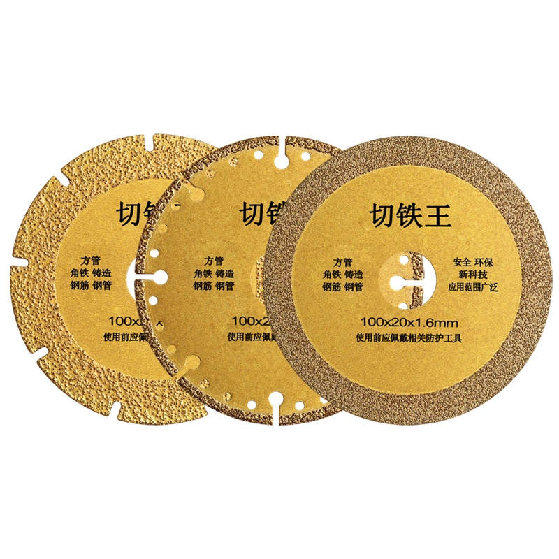 Songqi Diamond Circular Saw Blade Vacuum Brazed Diamond Cast Iron Cutting Sheet for Steel Cutting