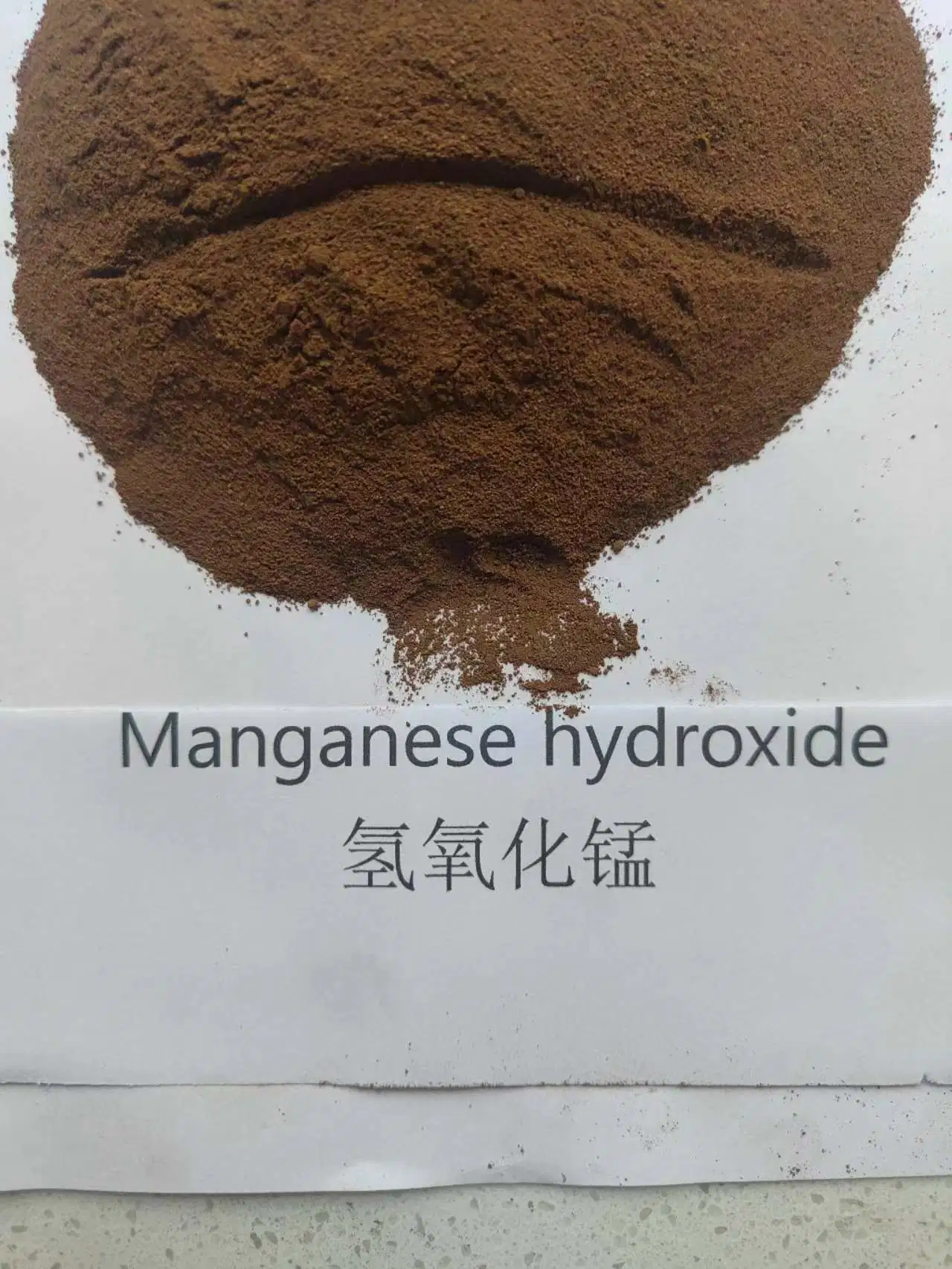 Fabricantes suministro Manganeso Hydroxide Brown polvo en Stock