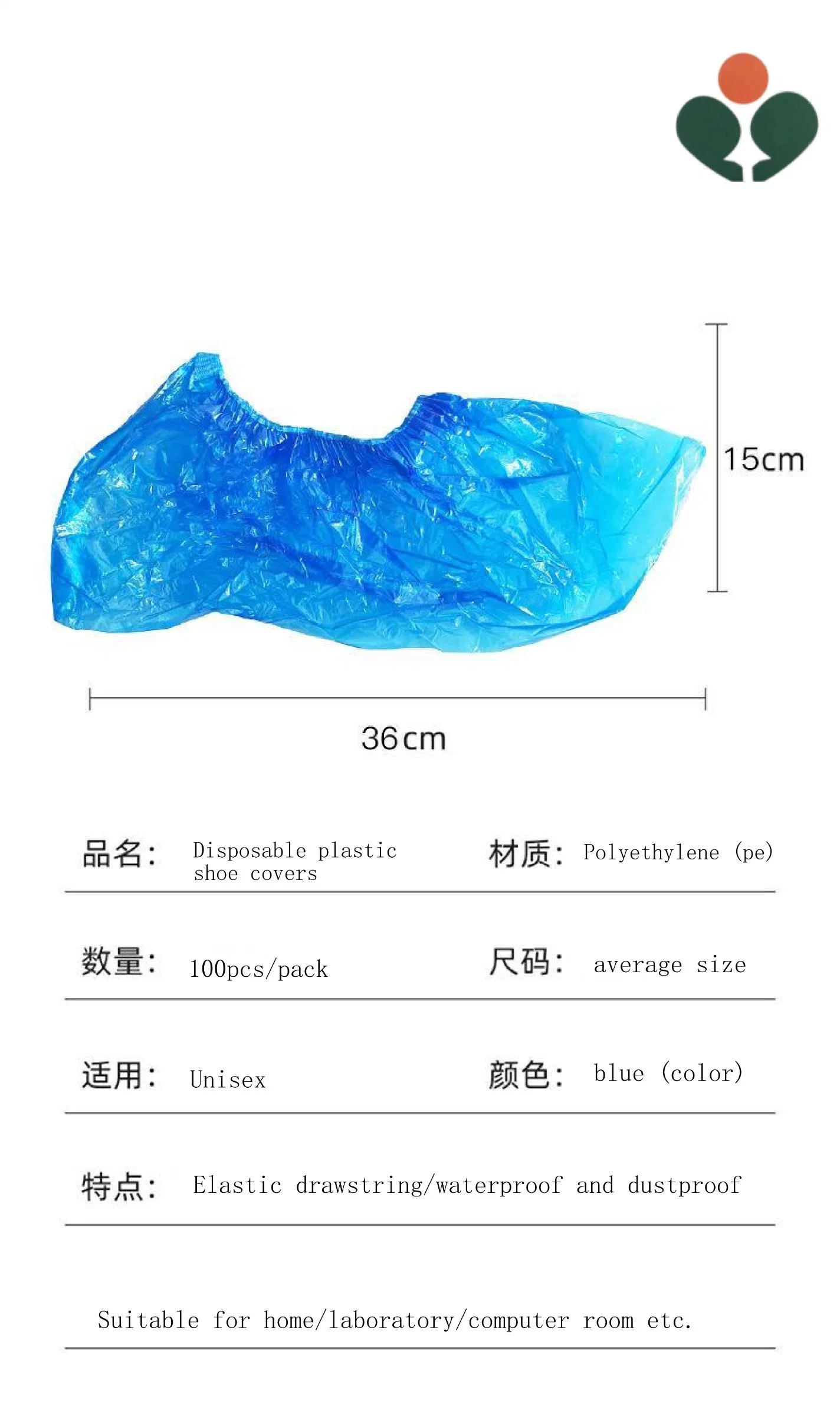 Cobertura para calçado descartável de PE para fornecimento médico PP não tecido