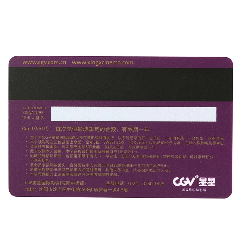 OEM Factory Double-Sided Printed Ntag213 Ntag216 Chip Card with Signature Bar