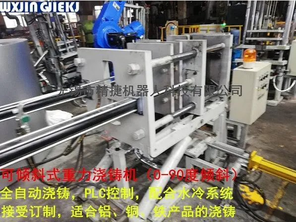 La gravedad de la máquina de fundición de metales producto de la máquina de fundición de cobre de China fabricante de máquinas de fundición