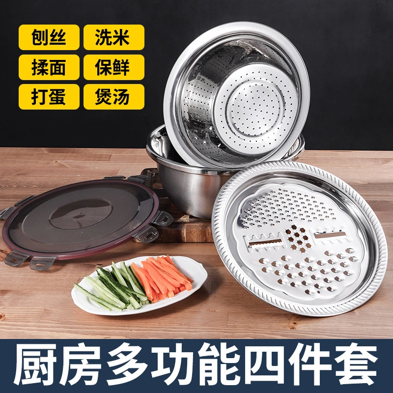 Multifuctional Stainless Steel Food Grade Colander Basin Grater Set