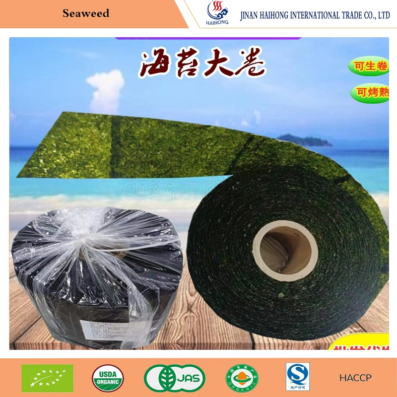 Roasted Nori Seaweed in Small Package