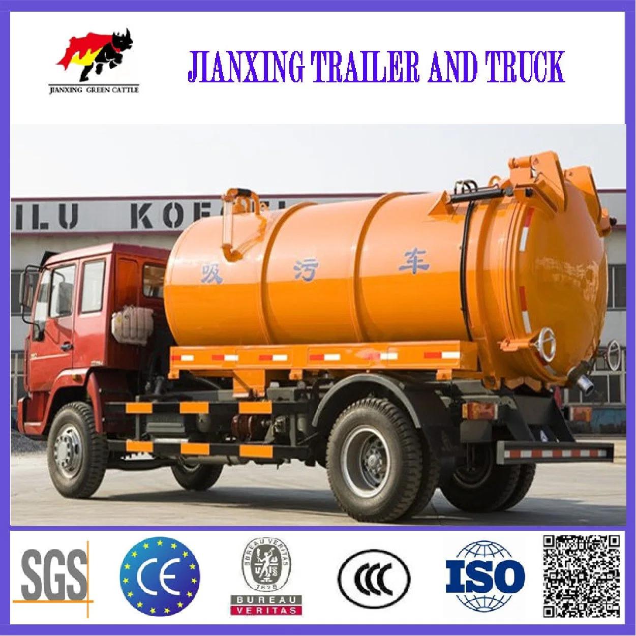 8000 Liters High Pressure Vacuum Sewer Suction Truck