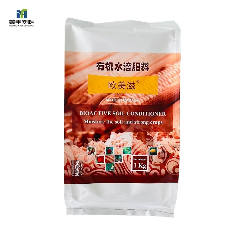 Mf Pack Laminated Composite Plastic Metal Packaging Agricultural Chemical Fertilizer Anti-Corrosion Packaging