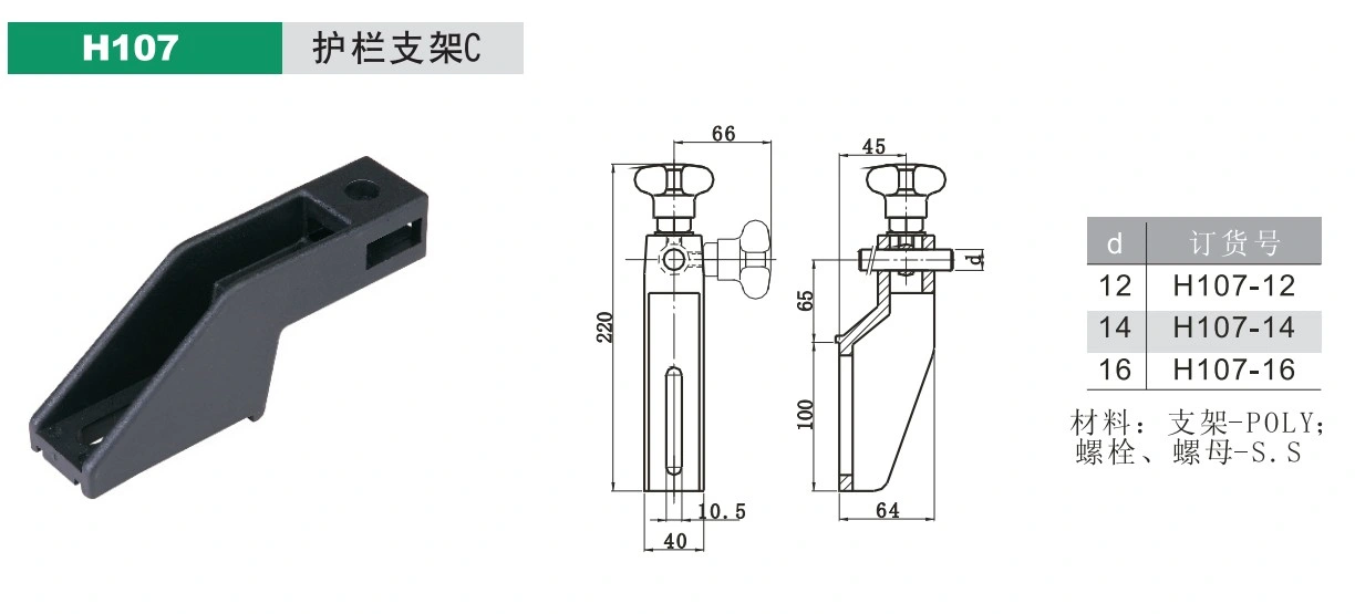 China Factory Price Fixed Side Mounting Brackets for Conveyors