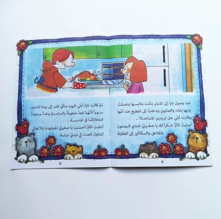 Custom Printing Arabic Story Book for Children Early Education