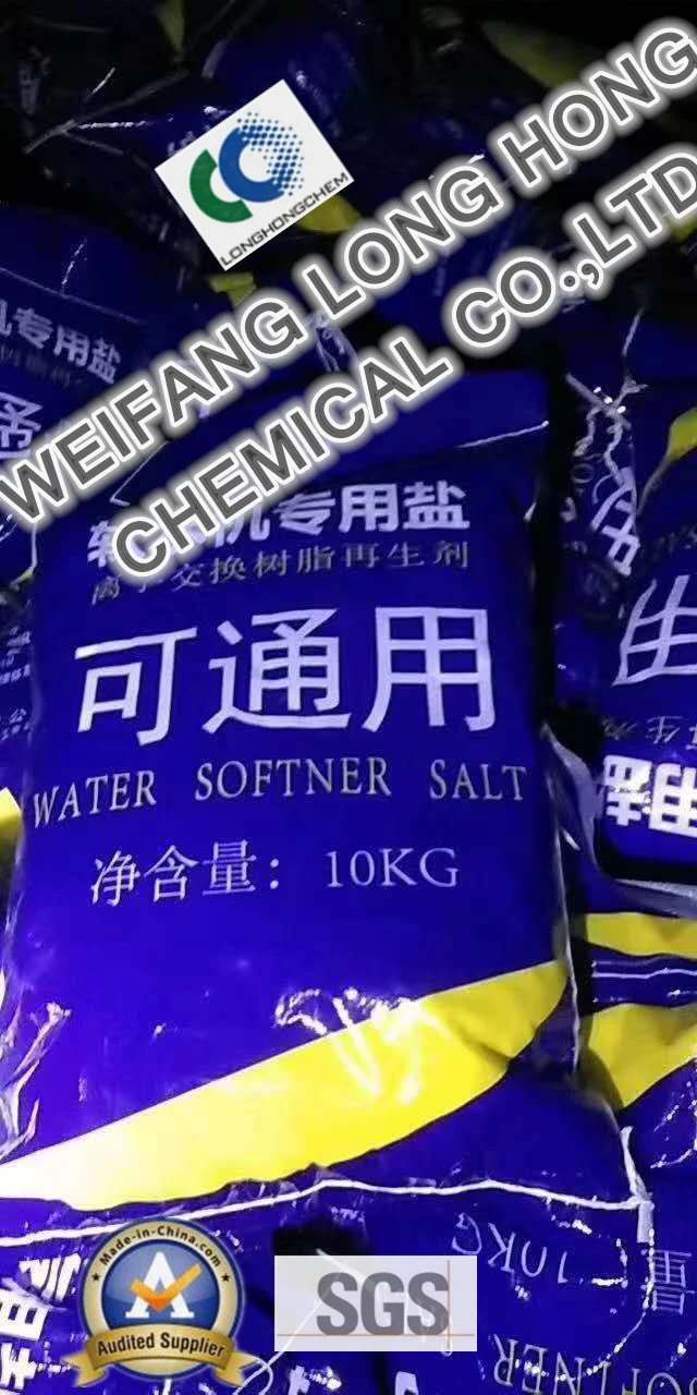 Food Grade Sodium Chloride/ Industrial Grade Sodium Chloride