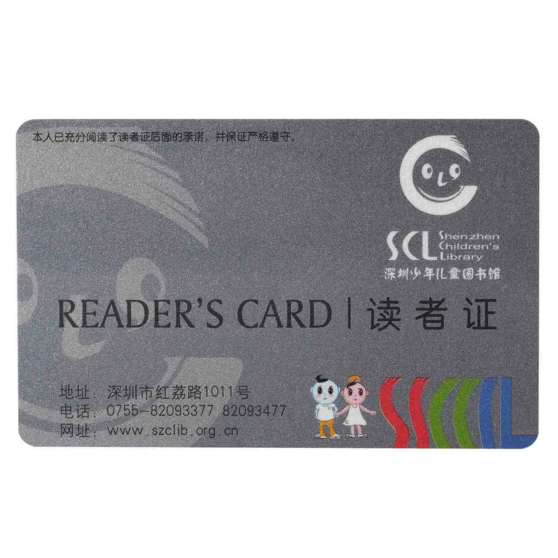 OEM Factory Custom Student Reader Card