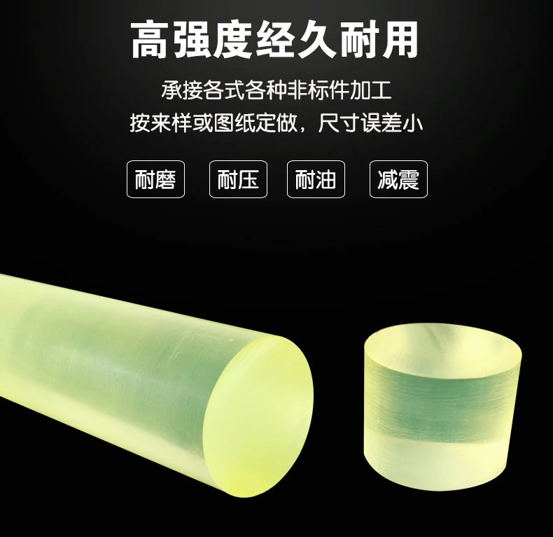 80-90shore a Light Yellow Polyurethane Rod, Polyurethane Bar, Polyurethane Seal