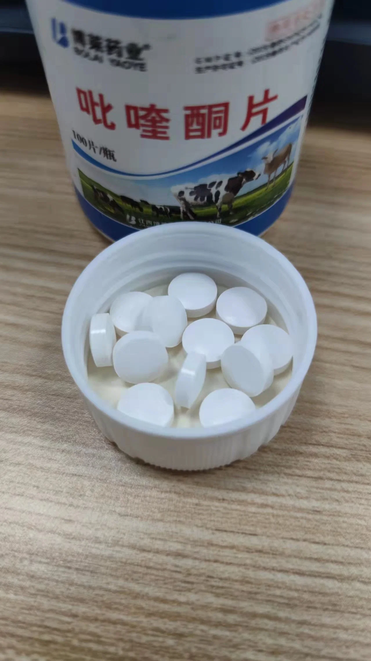 Praziquantel Tablets Veterinary Use