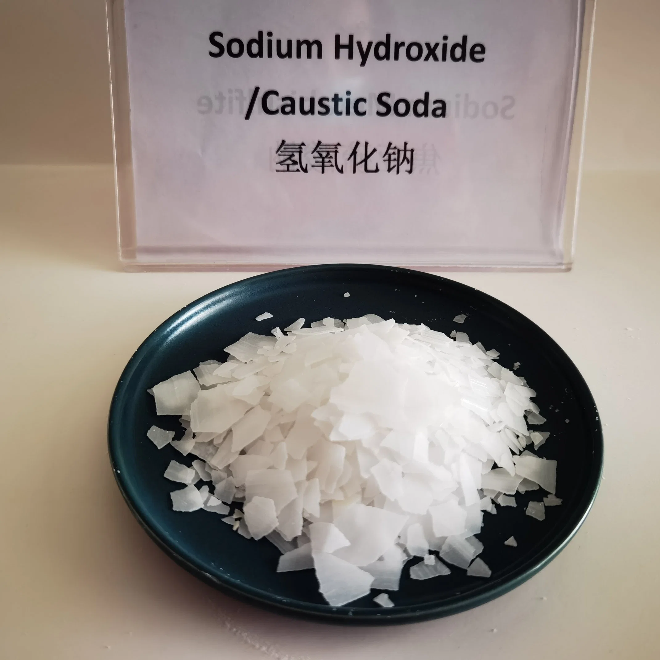 Pass ISO Certificate of Manufacture of Caustic Soda