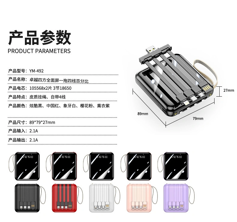 20000mAh Fashion Mini Mobile Power Battery