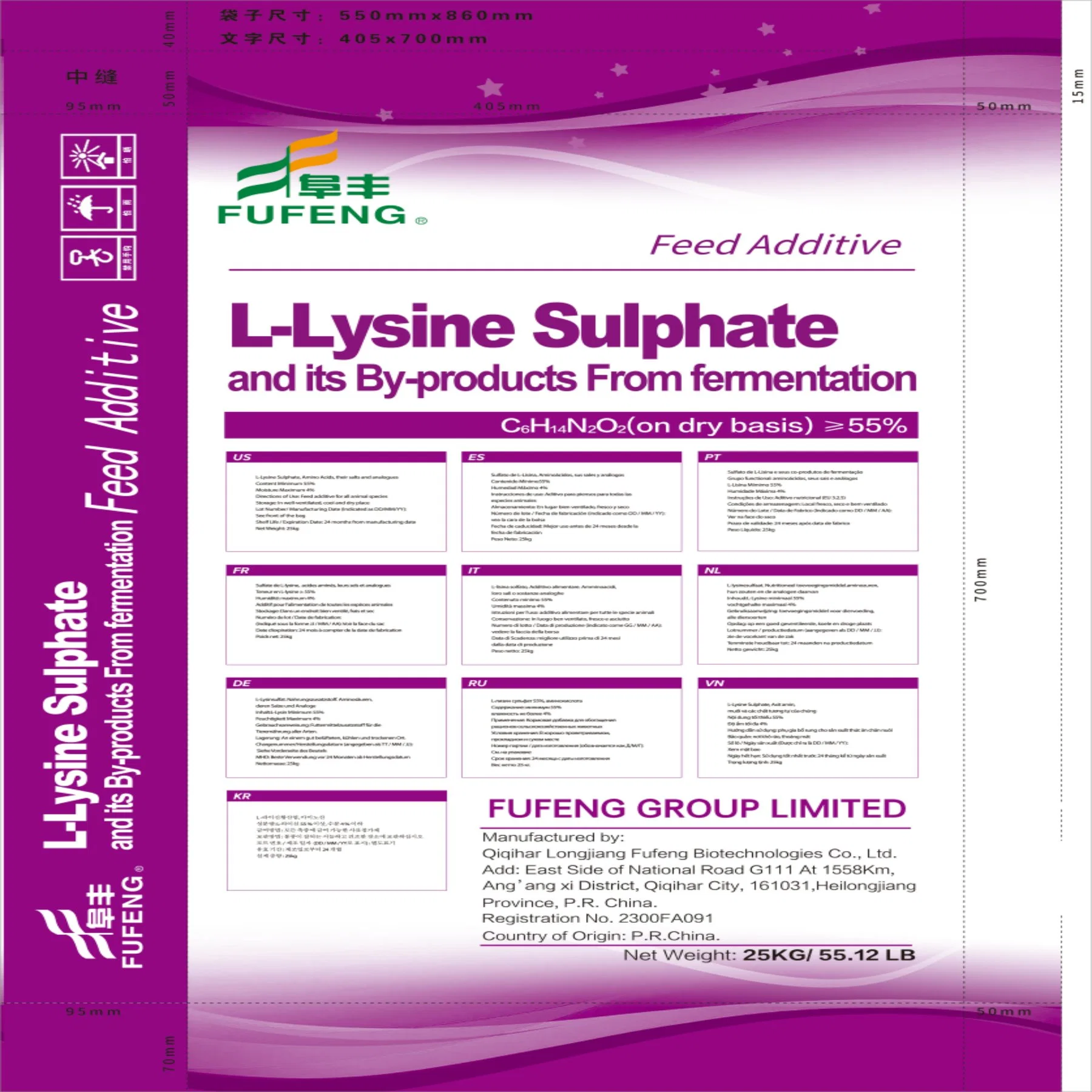 EU Market L-Lysine Sulphate 70% Feed Grade