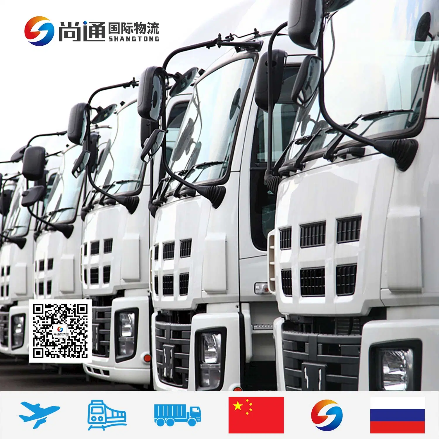 Transportista de carga de China a Rusia/Moscú por camiones DDP 13-16 días