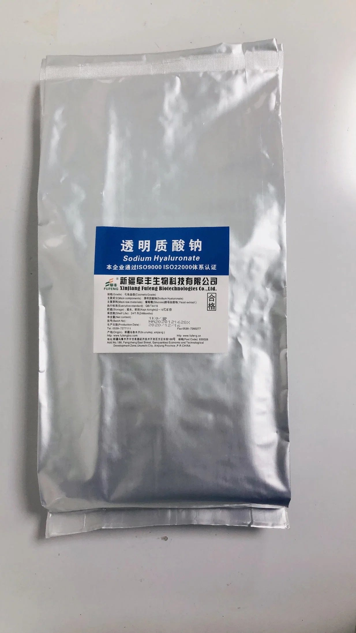 Cosmetic Grade CAS No. 9067-32-7hyaluronate Ha Sodium Hyaluronate