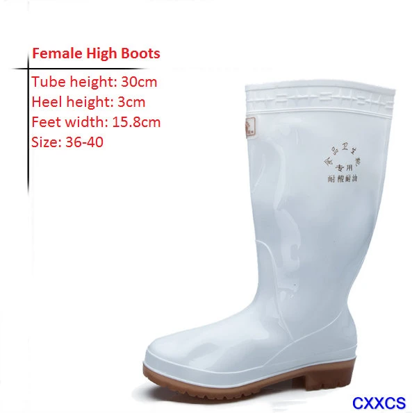 PVC White Work Rain Boots for Food Industry