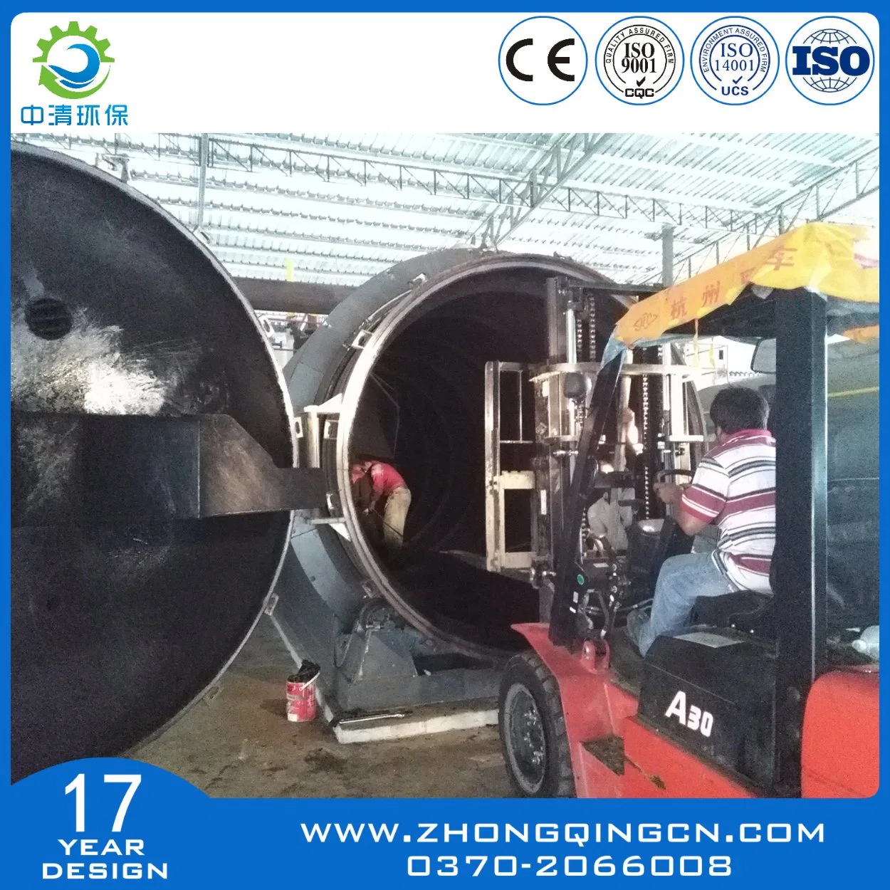 Waste Garbage/Municipal Waste/Solid Waste/Industrial Waste/City Trash Pyrolysis Plant/Incinerator/Waste Treatment/Recycling Line/Processing Line to Energy