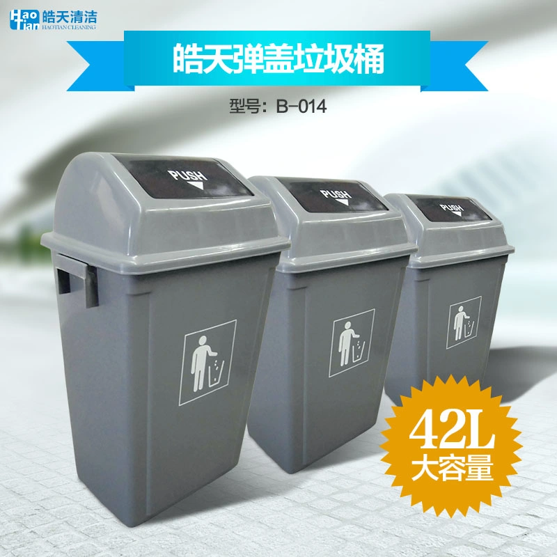 23L / 42L / 58L collecte Quadrate Bin poubelle en plastique