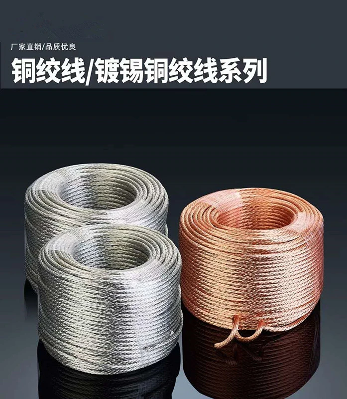 Tinned Copper Earth Braid Wire for Cable Jointing Accessories